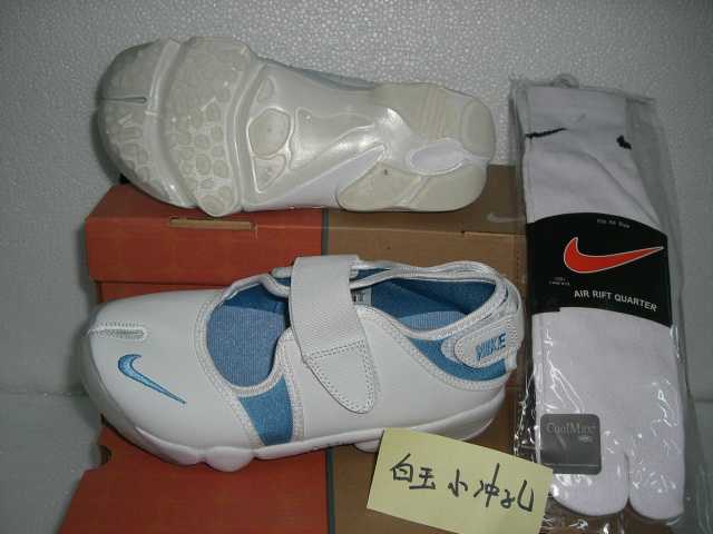 Nike Air Rift Net Nike Aire Rift